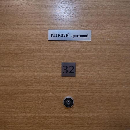 Petkovic Apartmani Studio32 Ягодина Экстерьер фото