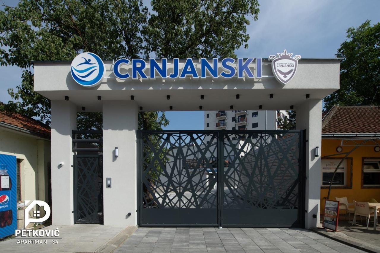 Petkovic Apartmani Studio32 Ягодина Экстерьер фото